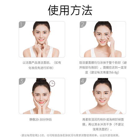 膜法世家面膜怎么样？性价比高吗？