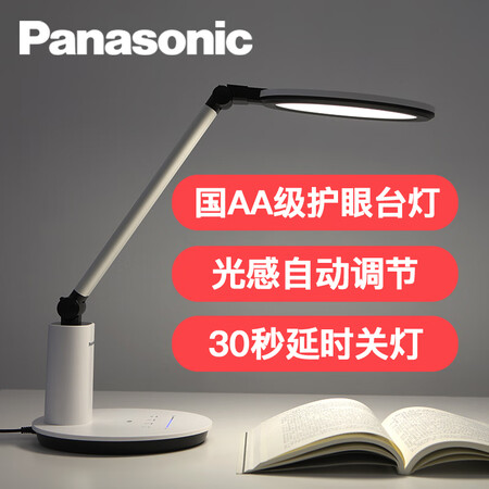 松下hhlt0623台灯与0633哪个好?有没有区别?