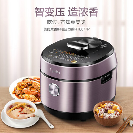 美的MY-HT6077P怎么样？上档次吗？