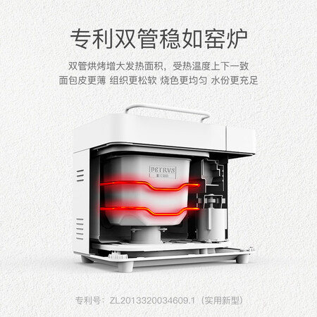 柏翠PE9709怎么样？属于什么档次？