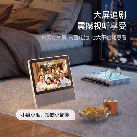 小度T10和G16哪个好点-小度T10和G16深度对比_http://www.meifudie.com_好物_第13张