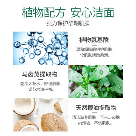 全方位点评植物主义孕产妇洗护还可以不？说说三周心得分享！