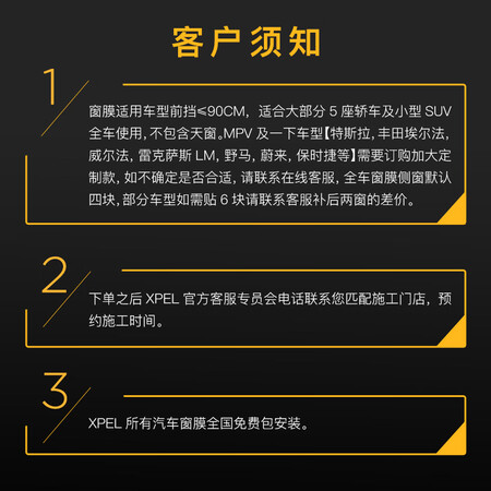 XPELAP70+AP15+GL05使用后评测_http://www.meifudie.com_好物_第5张