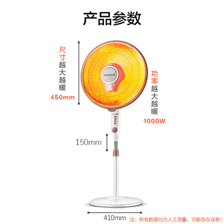 长虹CDN-RT23LSS（B23）怎么样_http://www.meifudie.com_好物_第4张