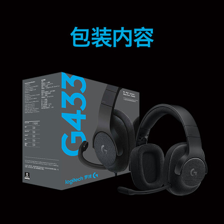 罗技g433和雷蛇北海巨妖哪个好?区别有吗?