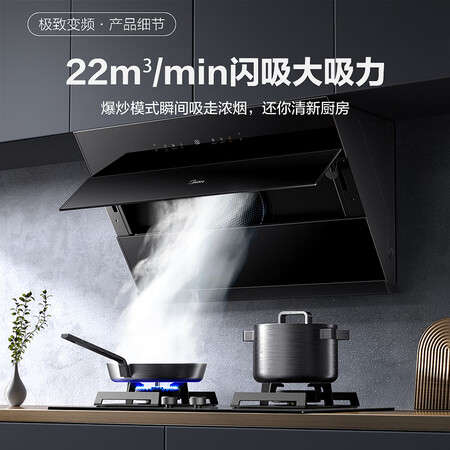 美的J55V油烟机怎么样？质量好吗？
