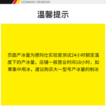 德玛仕QS-100D-1怎么样-德玛仕QS-100D-1用户使用体验与功能解析_http://www.tuijianxing.com_好物_第5张