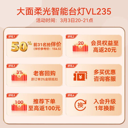 上手点评孩视宝VL231质量真的好不？反馈优缺点！