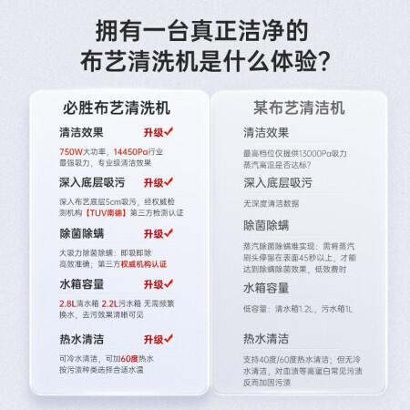 必胜1558z和3617z哪个好一些-必胜1558z和3617z深度对比_http://www.meifudie.com_好物_第4张