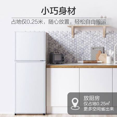 海尔137升和118升的冰箱哪个好点-海尔137升和118升的冰箱深度对比_http://www.meifudie.com_好物_第3张