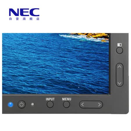 NEC PA243w 24英寸 1610宽屏 IPS显示器怎么样?牌子好吗?