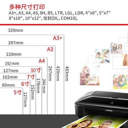 直观感受评测佳能（Cao） ip8780无线a3a4彩色6色照片商用家用文档图参数如何？使用三周心得分享！