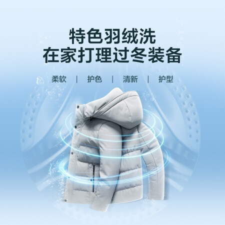 美的洗衣机MG100A5-Y46B质量怎么样_http://www.meifudie.com_好物_第3张