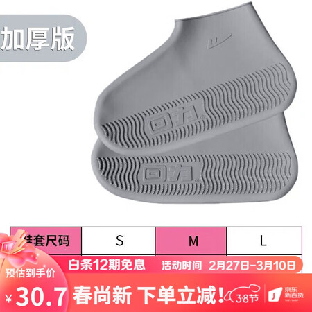 看看揭秘回力HL1001质量真的好不？老司机揭秘实情！