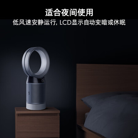 戴森DP04怎么样?评测好吗?
