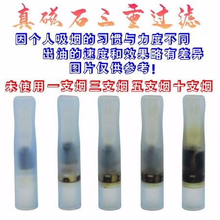 大船烟嘴质量是不是很好-大船烟嘴质量反馈及性能评测_http://www.meifudie.com_好物_第5张