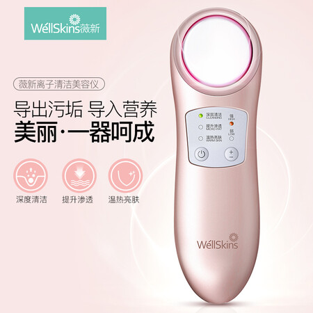 薇新WX-NF209怎么样?质量如何?