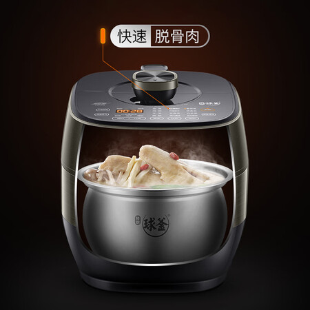苏泊尔sy-50fh33q1300w与2200w哪个好?有什么区别?