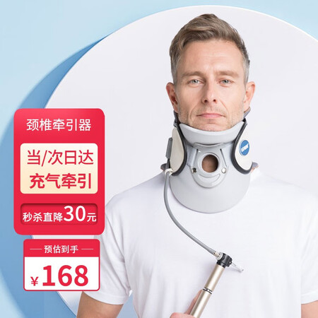 倍佳乐（VANTRO）牵引器怎么样？质量好不好？