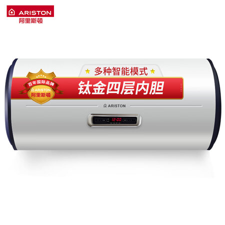 阿里斯顿J3怎么样-阿里斯顿J3性能测评与使用体验_http://www.tuijianxing.com_好物_第3张