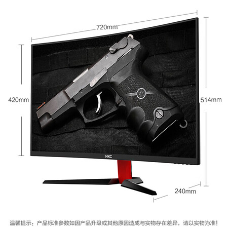显示器hkcg32pro和gx329q哪个好?区别大不大?