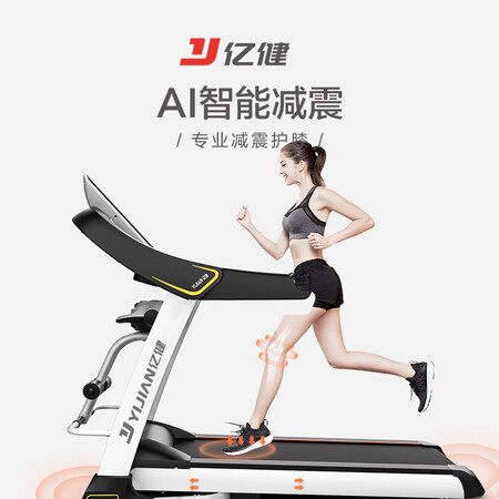 亿健a5和a8哪个好？区别大吗？