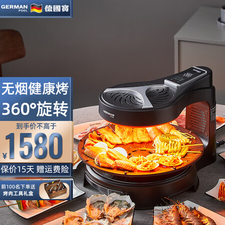 入手揭秘德国宝（Germa Pool）KQB-315说实话好不好？同事和我使用分享！