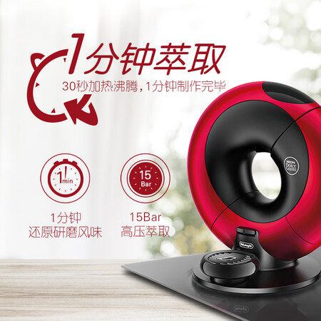 DOLCE GUSTO多趣酷思咖啡机怎么样?值得入手吗?