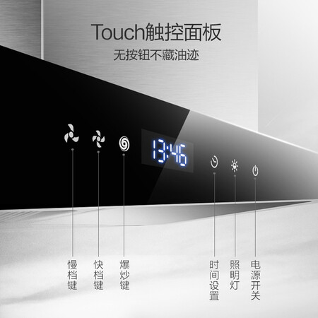 万和CXW-200-X535A怎么样?口碑如何?