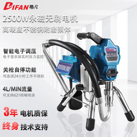 过来人体验蒂凡（DIFAN POWER TOOLS）电动高压无气喷涂机柱塞机乳用后真实反馈？评测二个月感受分享！