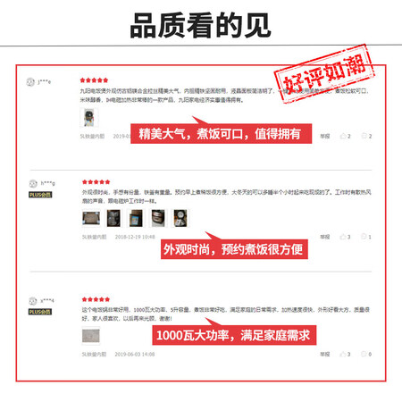 九阳f50t7和f50t816哪个好?区别大吗?