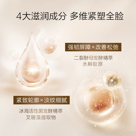 珀莱雅套装怎么样？质量好不好？