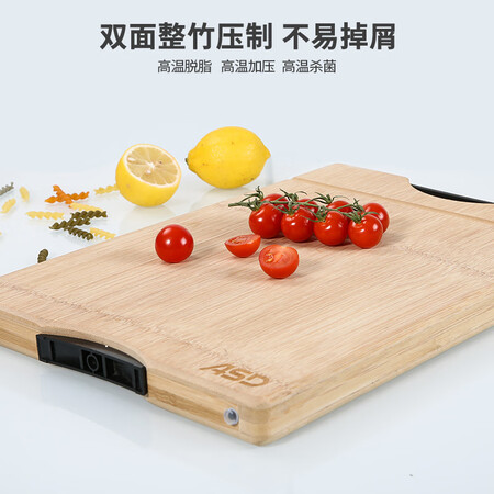 爱仕达和十八子作的砧板哪个好?区别是什么?