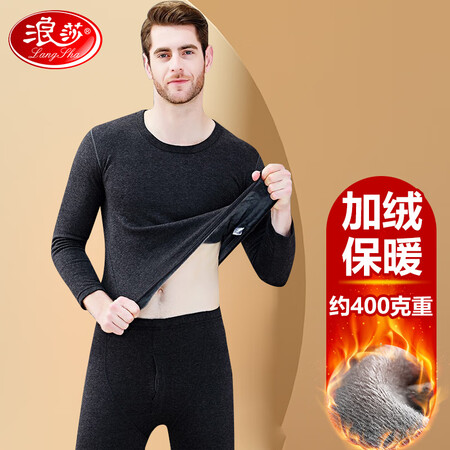 大家点评浪莎保暖内衣使用感受分享？交流三周感受告知！