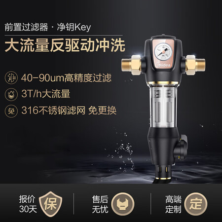 美的QZBW20S-5怎么样?好不好用?