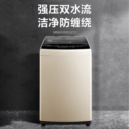 美的MB80V50DQCG怎么样?值得入手吗?