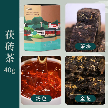 内幕剖析白沙溪 湖南老字号安化黑茶直泡黑茶七大茶类黑茶组合装免撬七性价比高不高呢？达人解惑评测！