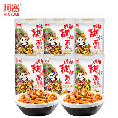 新人求助阿宽 甜水面袋装乌冬面干拌面宿舍懒人方便速食泡面宵夜如何怎么样？看看两星期感受告知！