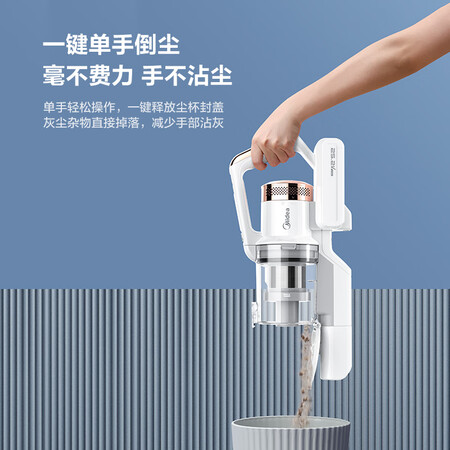 质量报告美的PM bright吸尘器评测划算不划算？看看半个月心得分享！