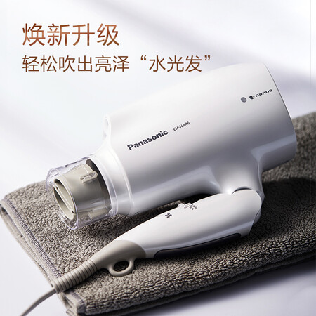 松下EH-NA46-W405怎么样?评价如何?