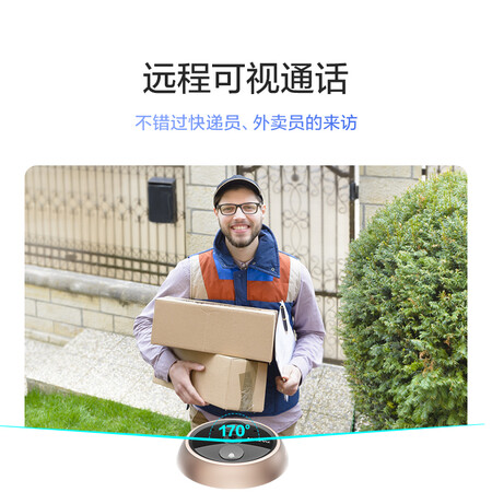萤石dp1和dp1c的区别哪个好?区别有没有?