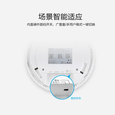 华三Mii A61-E怎么样?好不好用?