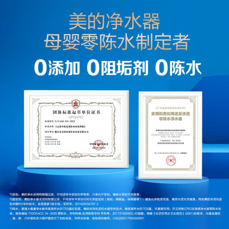 美的白泽600G和1000g净水器哪款好用点_http://www.meifudie.com_好物_第3张