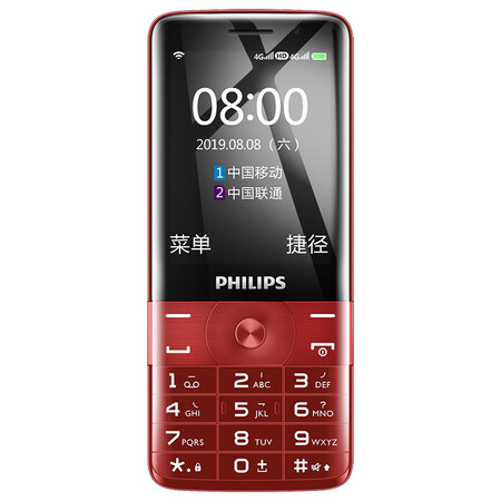 飞利浦e518和多亲哪个好?区别大吗?