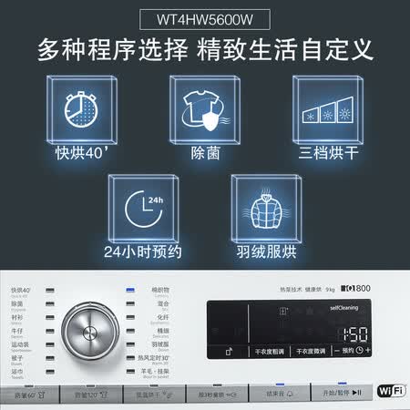 西门子WT4HW5600W怎么样?评价如何?
