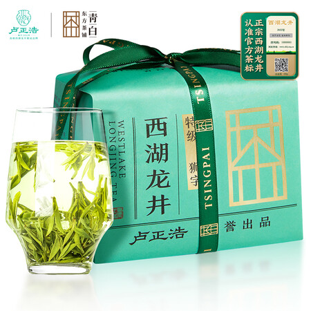 卢正浩茗茶怎么样？谁用过评价？