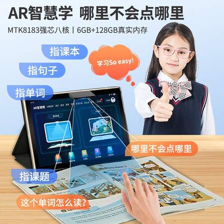 好记星es300和p108哪个值？如何区别？