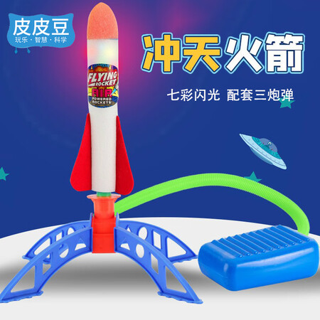 已经入手曝光皮皮豆PS-009优缺点如何？评测一周经验分享！