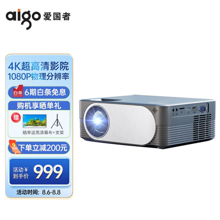 爱国者H05怎么样？质量好吗？