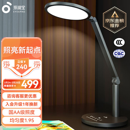 孩视宝OH13-V怎么样？有谁用过？